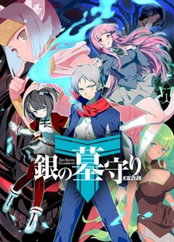 Poster phim Gin no Guardian II trên Xem Phim Fun