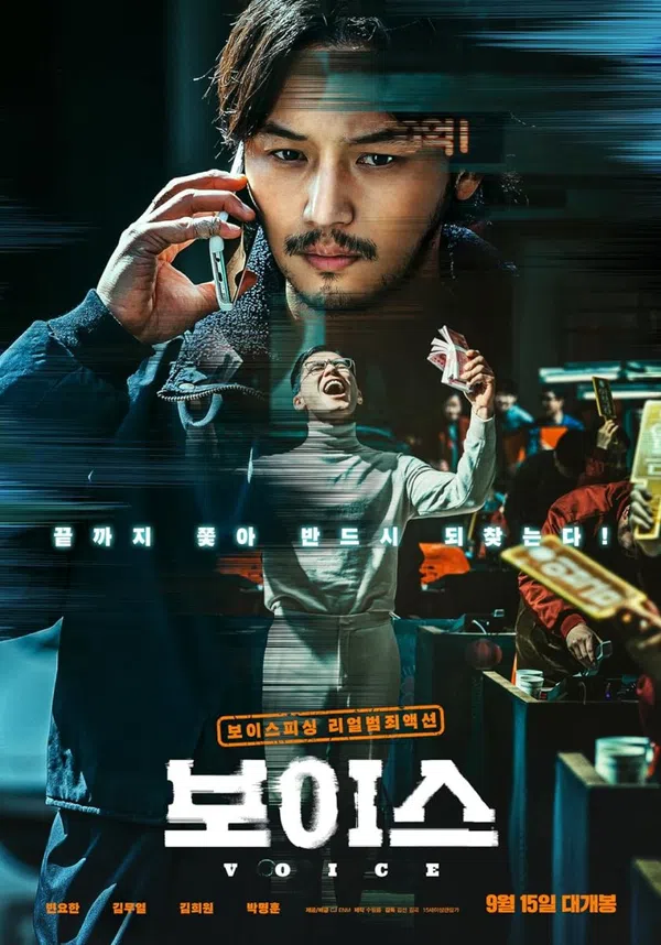 Xem Phim Giọng Nói Lừa Đảo Vietsub HD Online