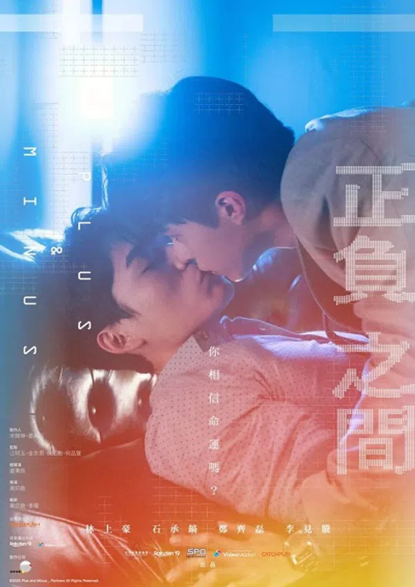 Xem Phim Giữa Cộng Và Trừ Vietsub HD Online