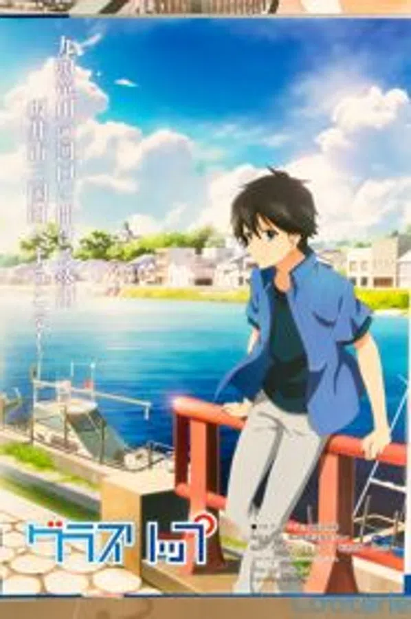 Xem Phim Glasslip Vietsub HD Online