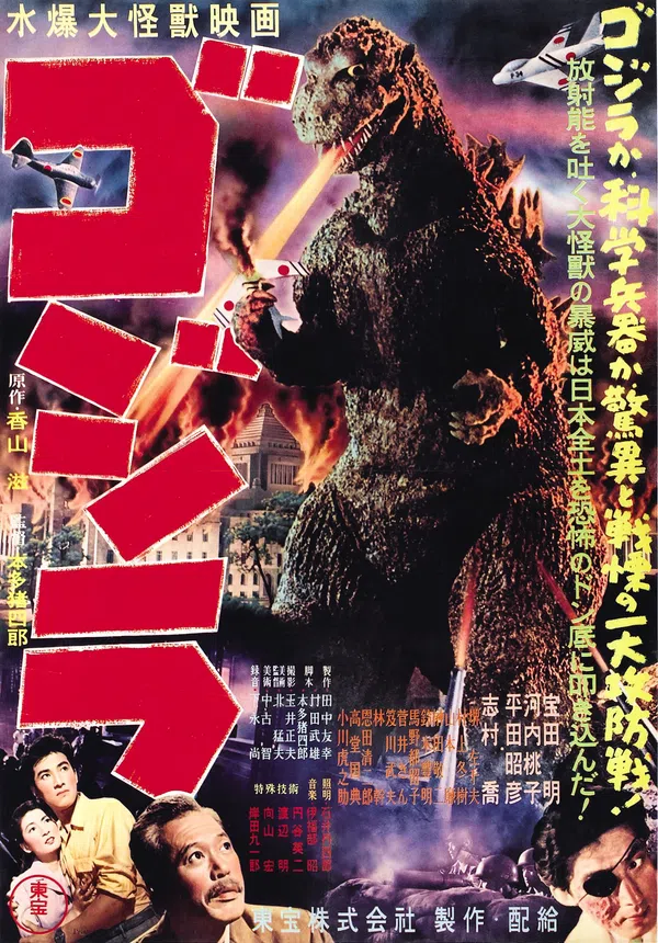 Poster phim Godzilla trên Xem Phim Fun