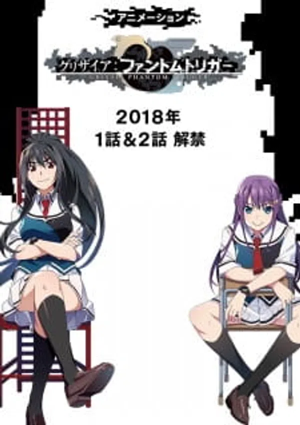 Xem Phim Grisaia: Phantom Trigger The Animation Vietsub HD Online