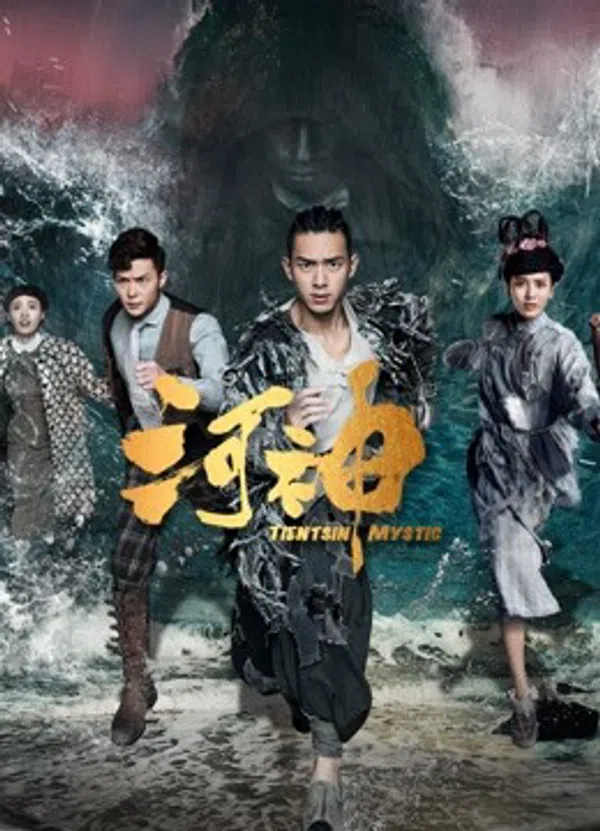 Xem Phim Hà Thần Vietsub HD Online