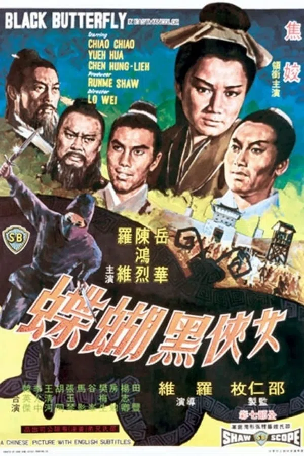 Poster phim Hắc Hồ Điệp trên Xem Phim Fun