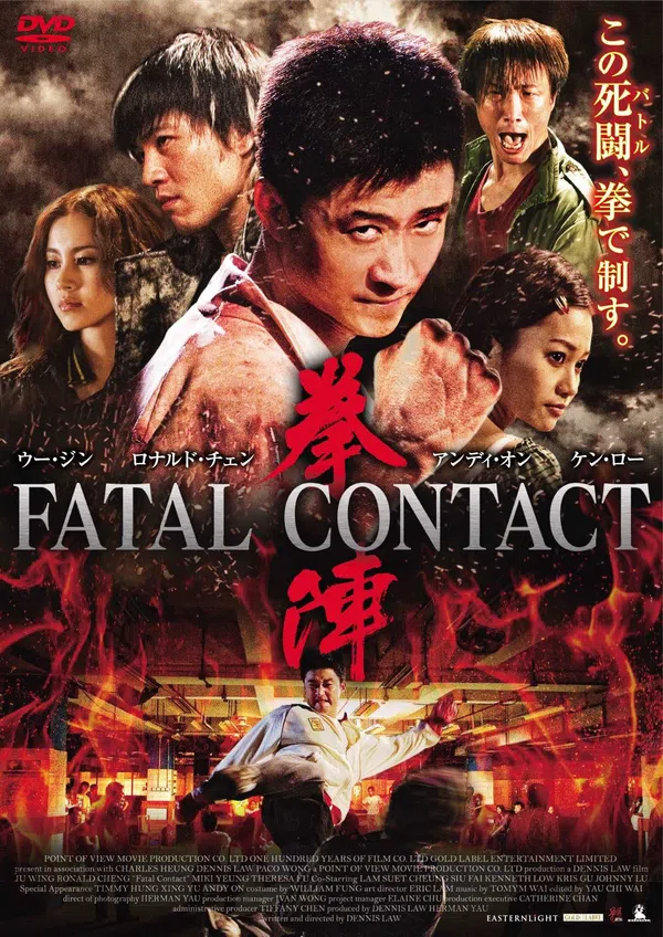 Xem Phim Hắc Quyền Vietsub HD Online