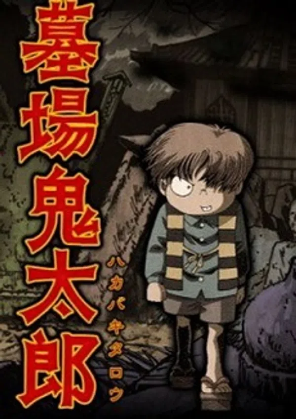 Poster phim Hakaba Kitaro trên Xem Phim Fun