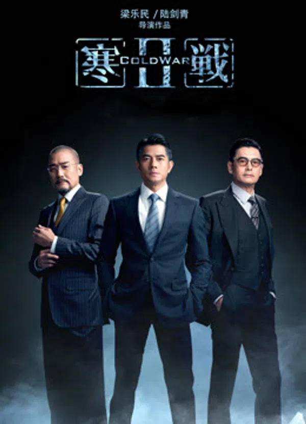 Xem Phim Hàn Chiến 2 Vietsub HD Online