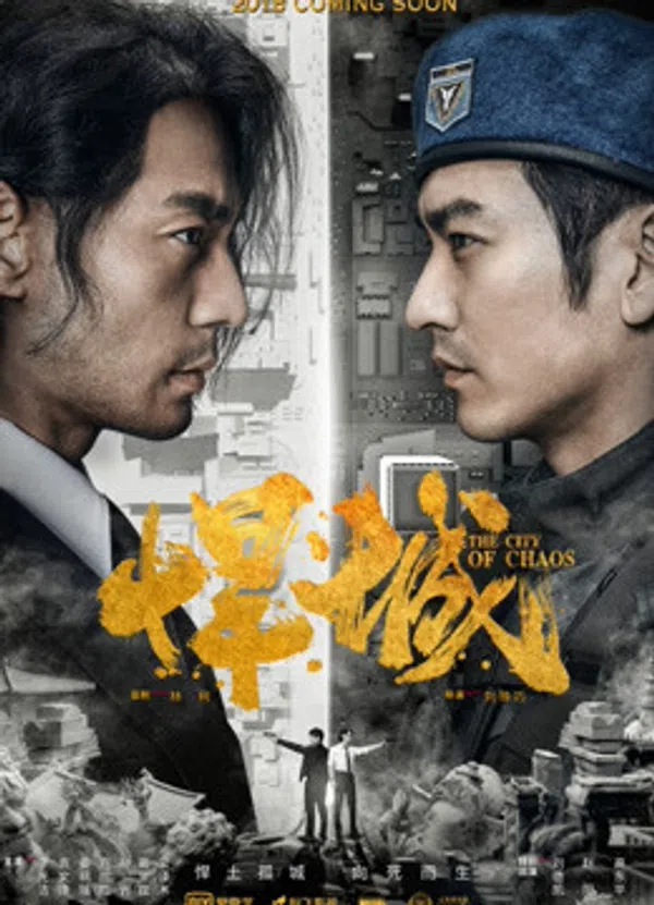 Xem Phim Hãn Thành Vietsub HD Online