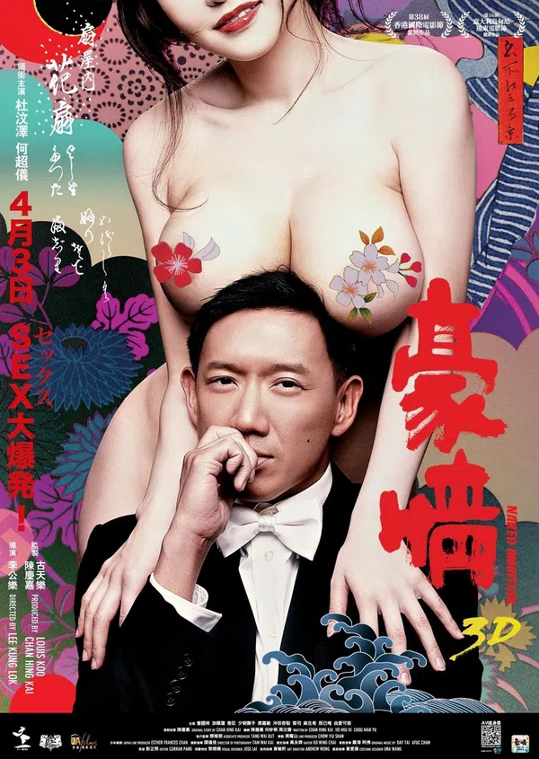 Xem Phim Hào Tình Vietsub HD Online