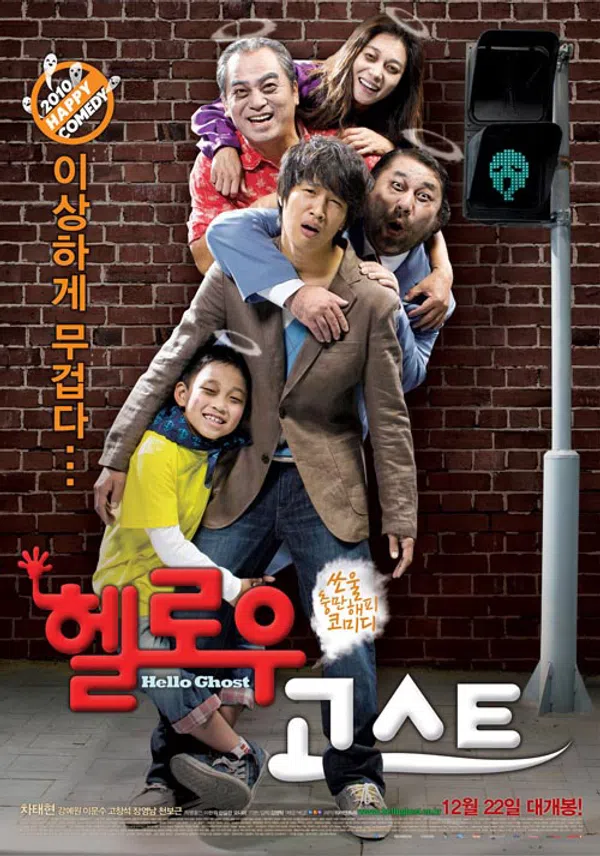 Xem Phim Hello Ghost Vietsub HD Online