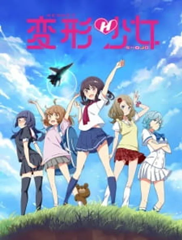 Xem Phim Henkei Shoujo Vietsub HD Online