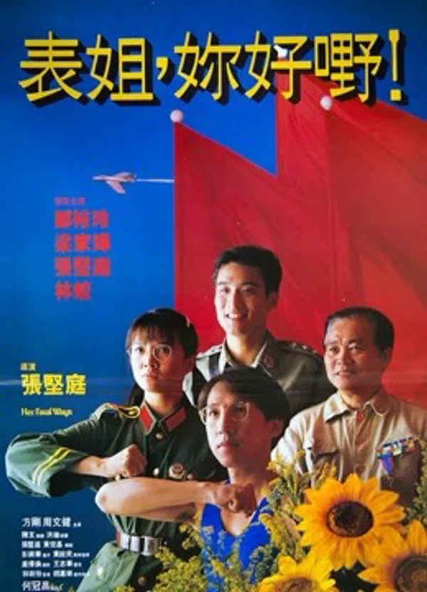 Xem Phim Her Fatal Ways Vietsub HD Online