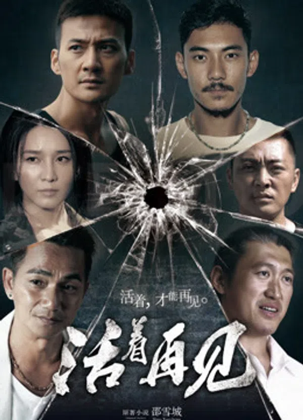 Xem Phim Hết Đường Sống Vietsub HD Online