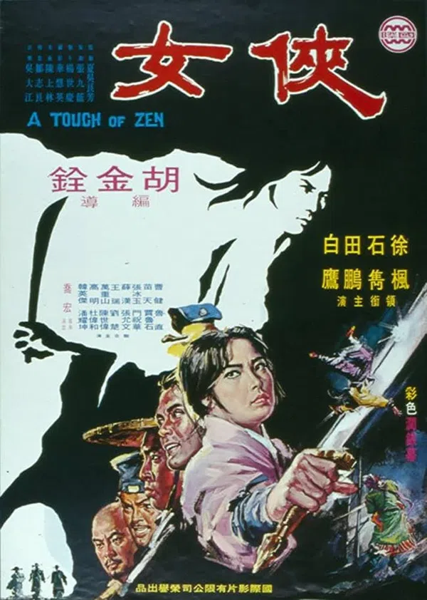 Poster phim Hiệp Nữ trên Xem Phim Fun