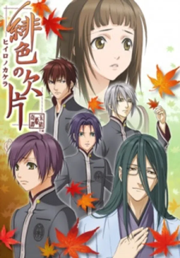 Poster phim Hiiro no Kakera trên Xem Phim Fun