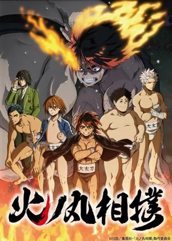 Xem Phim Hinomaruzumou Vietsub HD Online