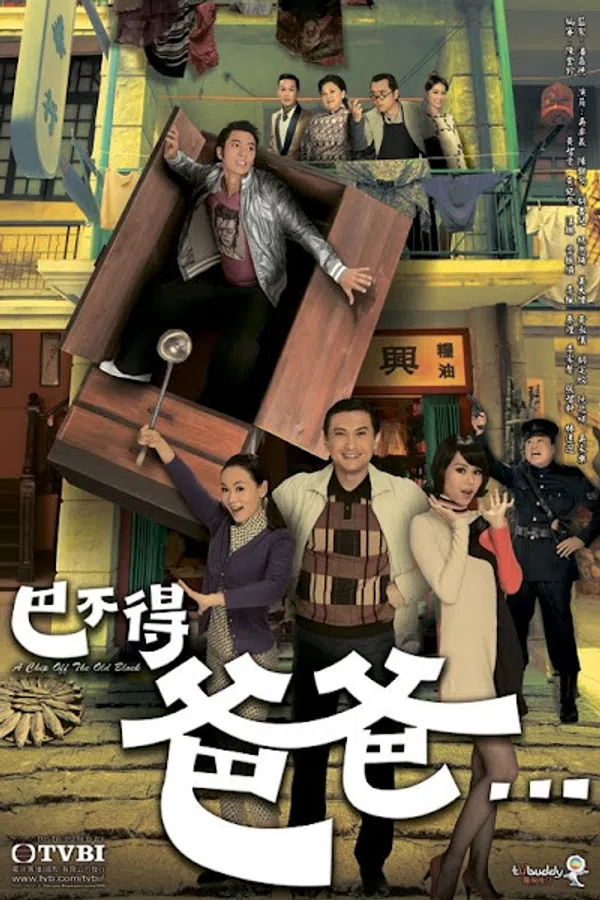 Xem Phim Hổ Phụ Sinh Hổ Tử Vietsub HD Online
