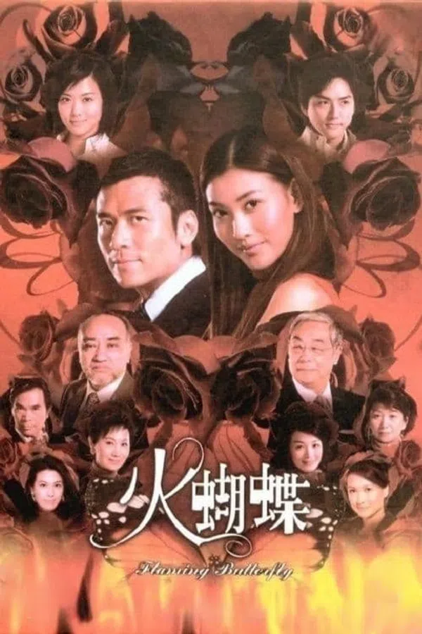 Xem Phim Hỏa Hồ Điệp Vietsub HD Online