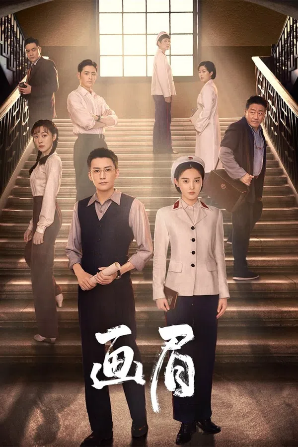 Xem Phim Họa Mi Vietsub HD Online