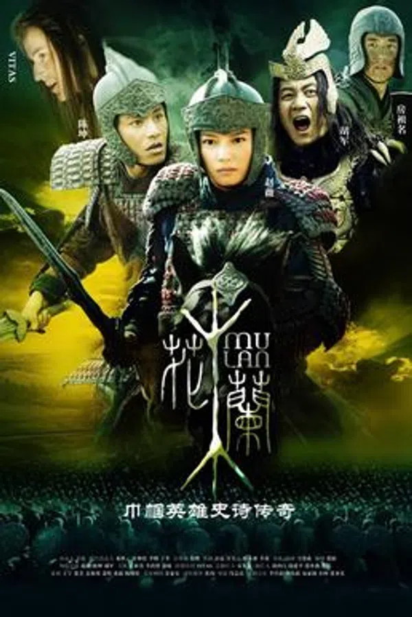 Xem Phim Hoa Mộc Lan Vietsub HD Online