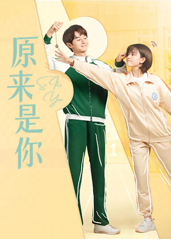 Xem Phim Hoá Ra Là Em Vietsub HD Online