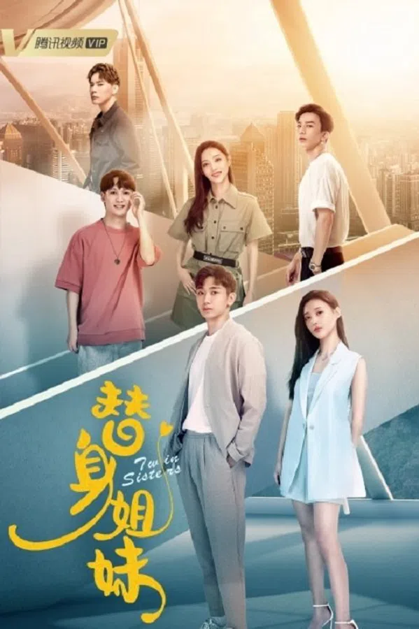 Xem Phim Hoán Đổi Thân Phận Vietsub HD Online