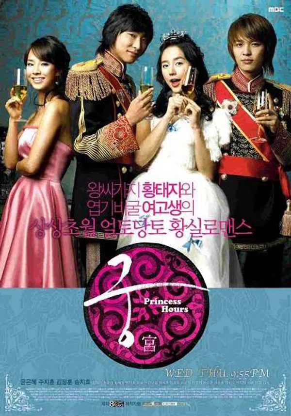 Xem Phim Hoàng Cung Vietsub HD Online