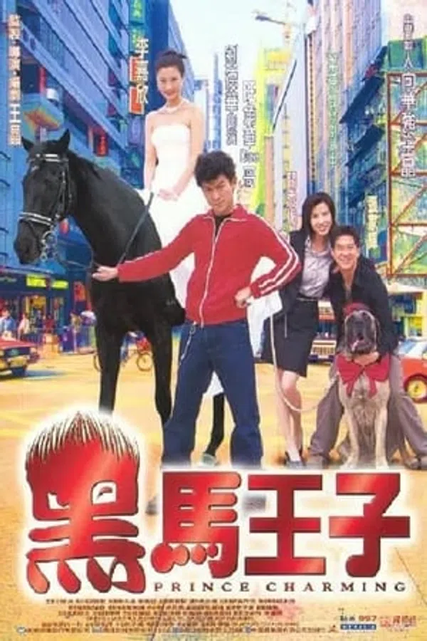 Poster phim Hoàng Tử Hắc Mã trên Xem Phim Fun