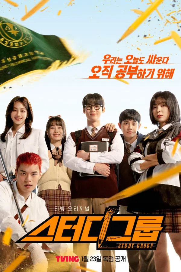 Xem Phim Học Sinh Cá Biệt Vietsub HD Online