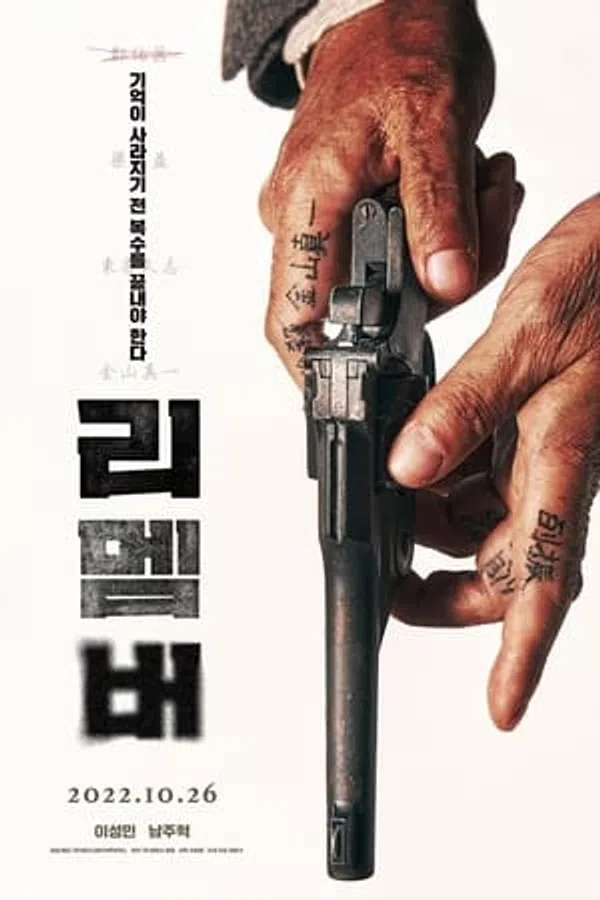 Xem Phim Hồi Ức Vietsub HD Online