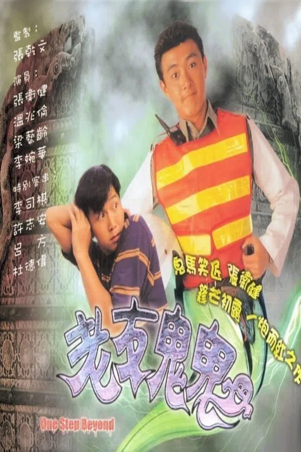 Xem Phim Hồn Ma Vui Vẻ Vietsub HD Online