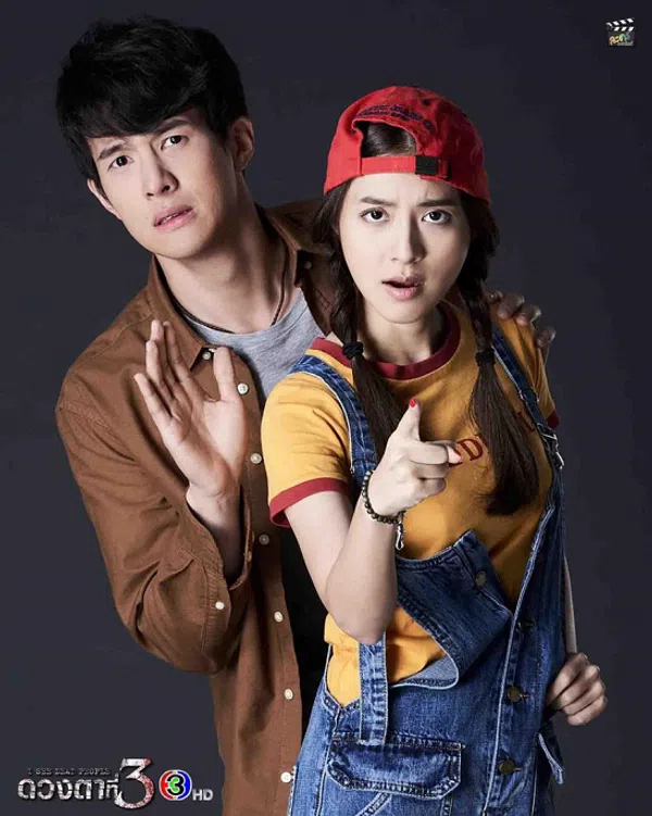 Xem Phim Huệ nhãn Vietsub HD Online