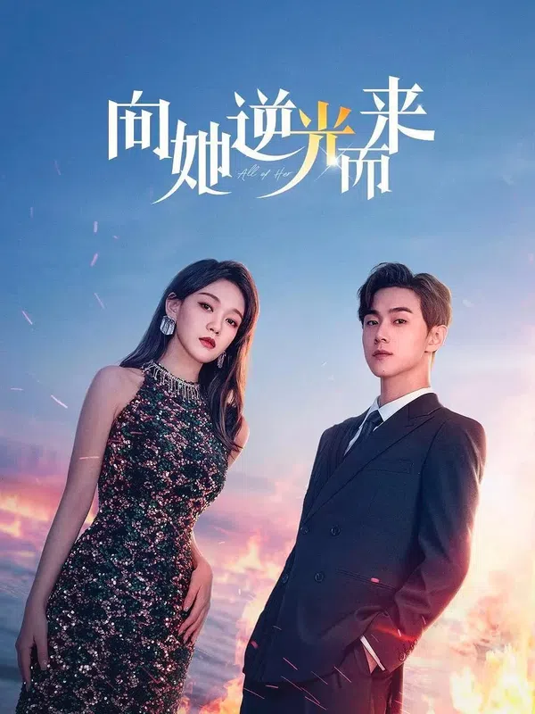 Xem Phim Hướng Về Em Vietsub HD Online