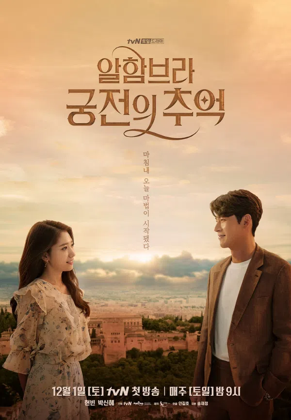 Xem Phim Hyde, Jekyll và tôi Vietsub HD Online