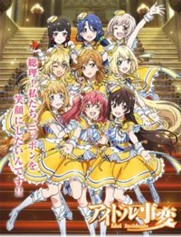 Xem Phim Idol Jihen Vietsub HD Online