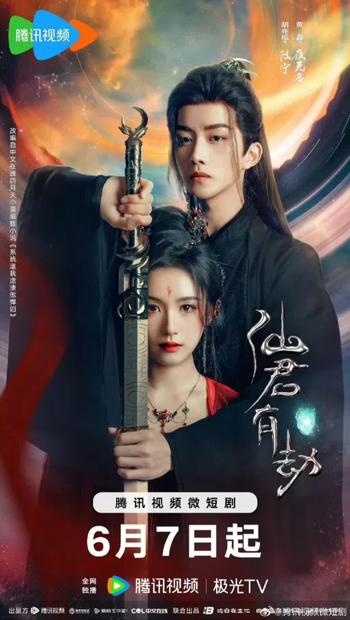 Xem Phim Immortal Destiny Vietsub HD Online