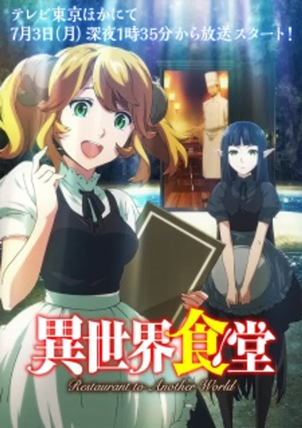 Xem Phim Isekai Shokudou Vietsub HD Online