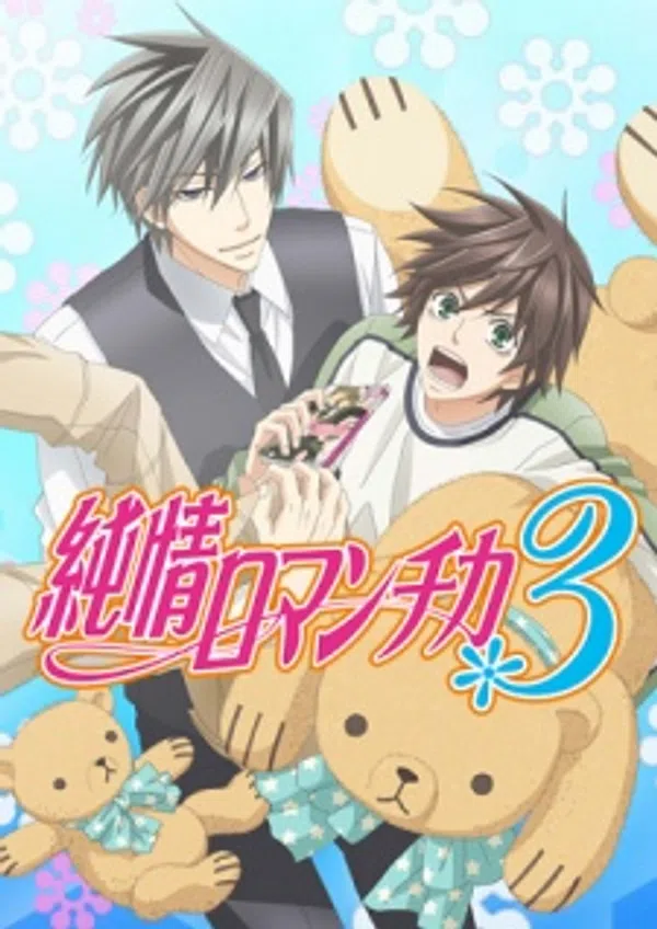 Xem Phim Junjou Romantica 3 Vietsub HD Online