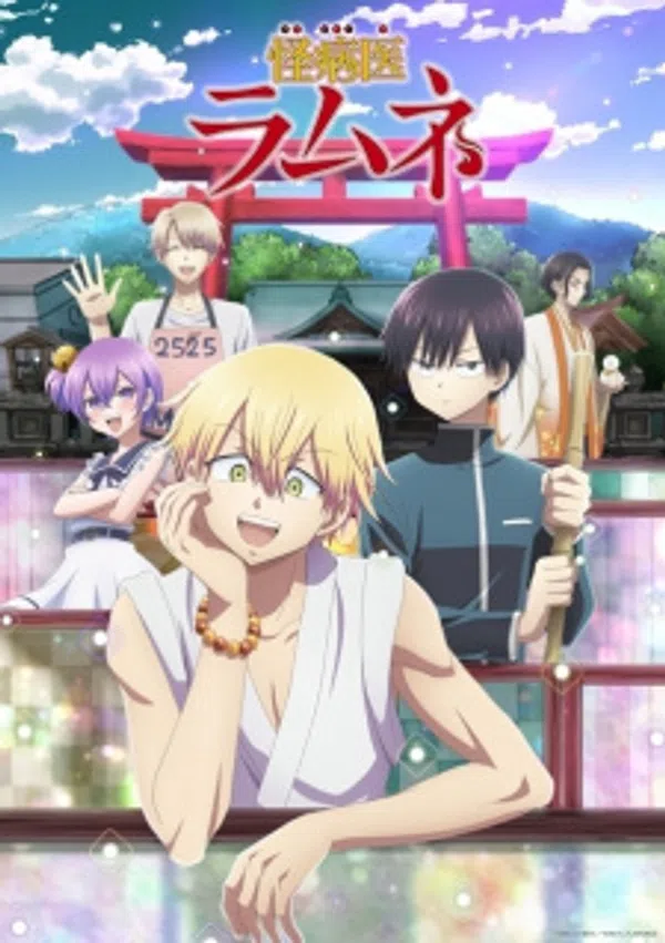 Xem Phim Kai Byoui Ramune Vietsub HD Online
