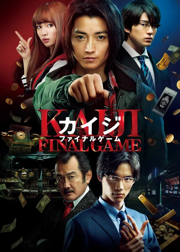 Xem Phim Kaiji: Trận Quyết Tử Vietsub HD Online
