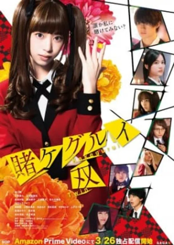Xem Phim Kakegurui Twin: Live Action Vietsub HD Online