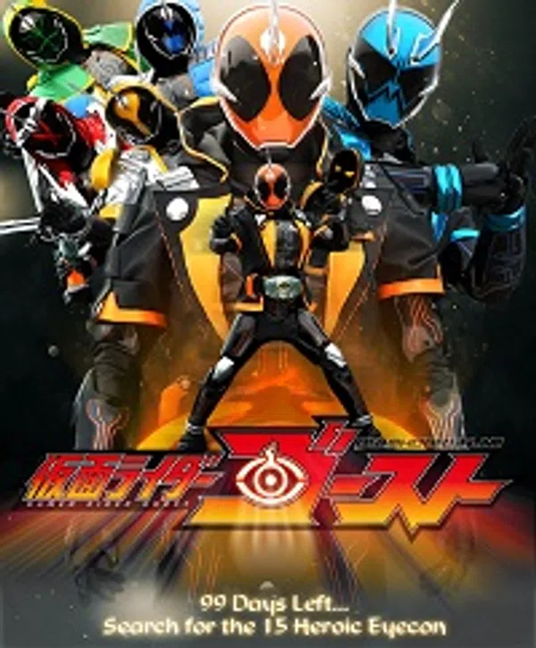 Xem Phim Kamen Rider Ghost Vietsub HD Online