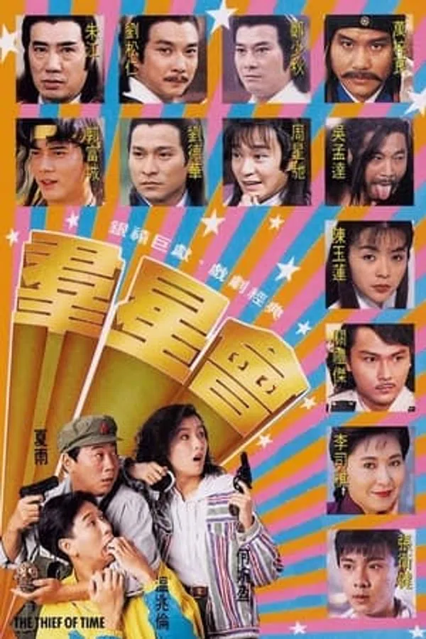 Poster phim Kẻ Cướp Vượt Thời Gian trên Xem Phim Fun