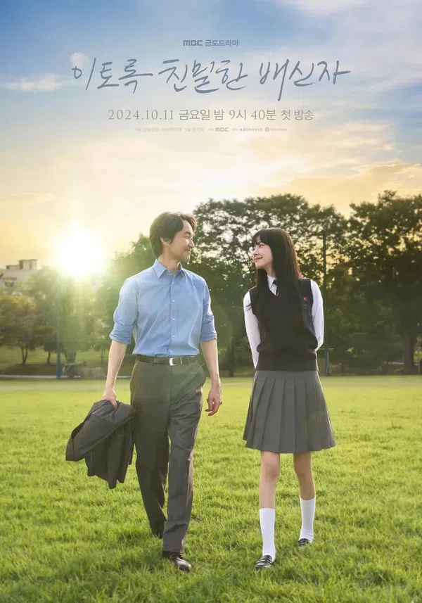 Xem Phim Nghi Phạm Cận Kề Vietsub HD Online