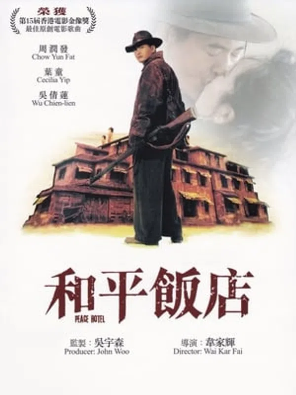 Poster phim Khách Sạn Hòa Bình trên Xem Phim Fun