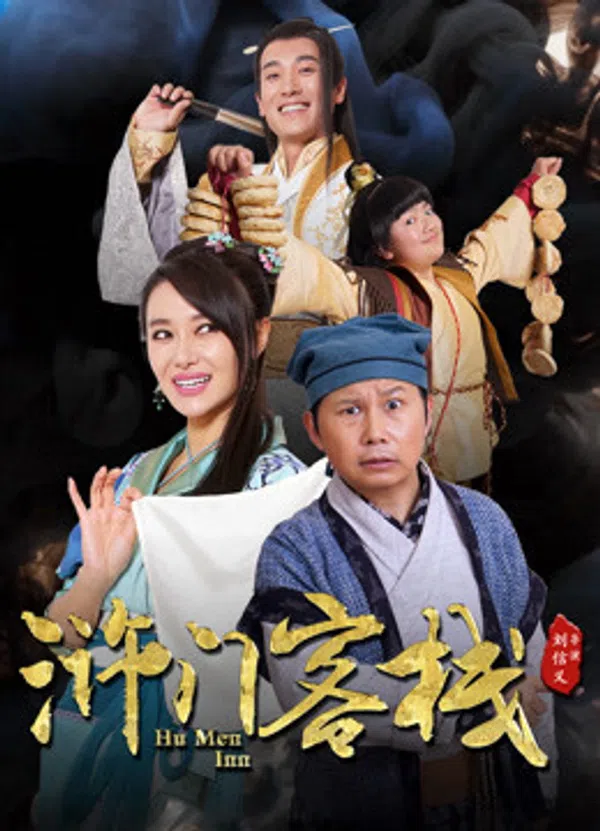 Xem Phim Khách Sạn Nhử Môn Phần Vietsub HD Online
