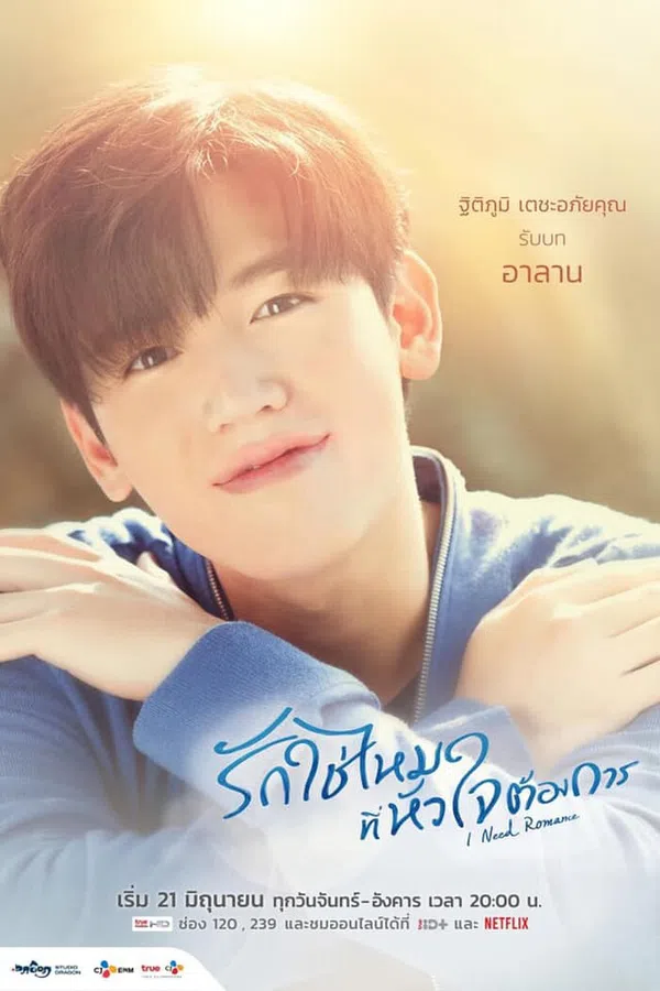 Xem Phim Khát khao hạnh phúc Vietsub HD Online