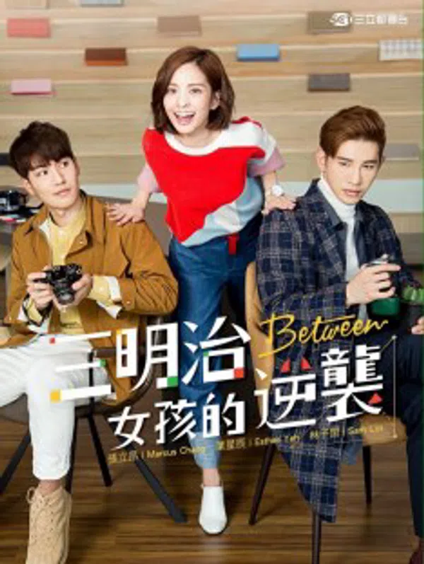 Xem Phim Khoảng Cách Vietsub HD Online