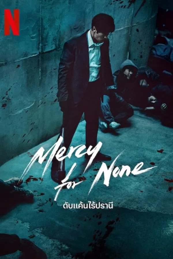 Xem Phim Không Dung Thứ Vietsub HD Online