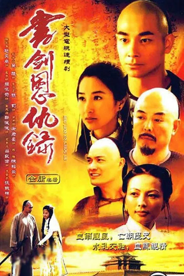 Xem Phim Kiếm Pháp Anh Hào Vietsub HD Online
